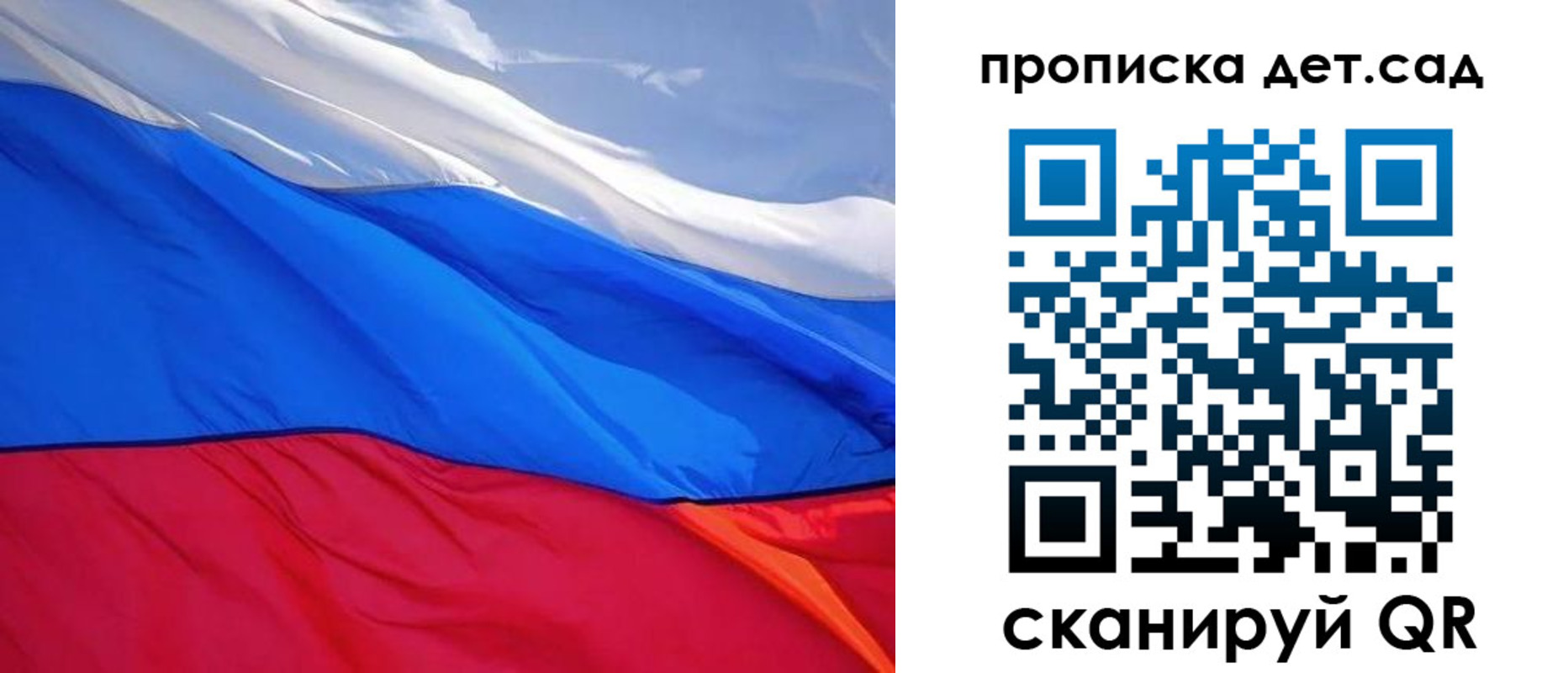 прописка ребенка в Гуково