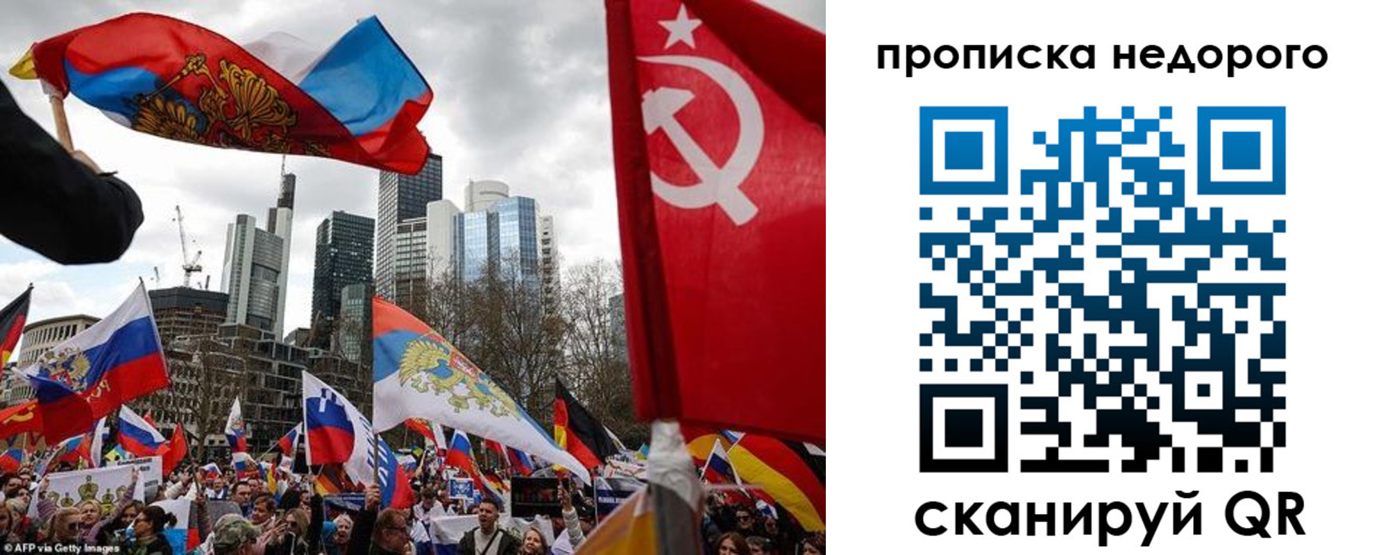 временная регистрация надежно в Гуково